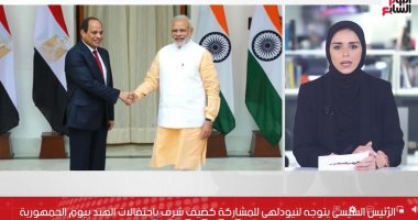 تليفزيون اليوم السابع يستعرض تفاصيل زيارة الرئيس السيسى للهند.. فيديو