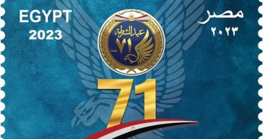 هيئة البريد تصدر طابعا تذكاريًّا احتفالا بالذكرى 71 لعيد الشرطة