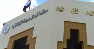 عودة العمل بمحكمة شمال سيناء ونياباتها بداية من اليوم