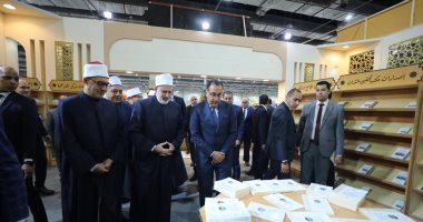 رئيس الوزراء يزور جناح الأزهر بمعرض القاهرة الدولى للكتاب فى دورته الـ"54"