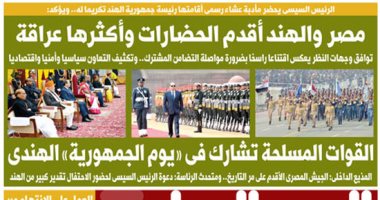 مصر والهند أقدم الحضارات وأكثرها عراقة.. غدا بـ"اليوم السابع"