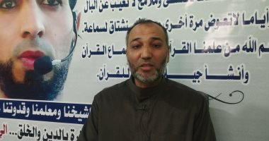 أحمد فهمى من المنيا يحصد المركز الثالث عالميا بمسابقة القرآن الكريم.. فيديو
