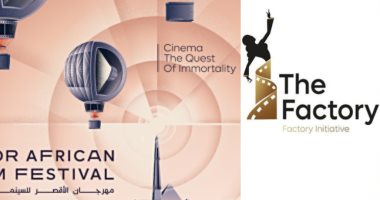 10 أفلام قصيرة تتلقى الدعم من مهرجان الأقصر فى مشروع "فاكتورى"
