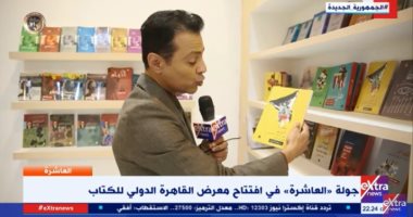 محمد سعيد محفوظ يستعرض مؤلفات جناح الهيئة المصرية للكتاب بمعرض القاهرة