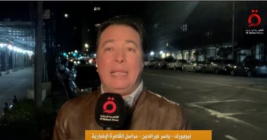 مراسل "القاهرة الإخبارية" بالولايات المتحدة: نيويورك تتأهب لظاهرة غياب الثلوج