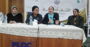 فعاليات البرنامج التدريبى للمبادرة الرئاسية "تنمية الأسرة" تنطلق بالإسكندرية