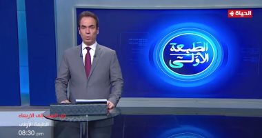 أحمد المسلمانى يقدم "الطبعة الأولى" على قناة الحياة من السبت إلى الأربعاء