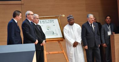 مؤسسة بريد الجزائر تصدر طابعا تذكاريا بمناسبة مؤتمر اتحاد مجالس منظمة التعاون الإسلامى
