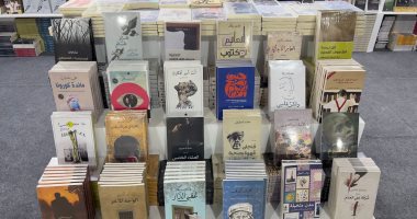 جولة في أجنحة دور النشر العربية بمعرض الكتاب 2023.. ماذا لديها؟