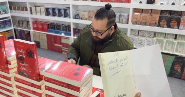 مصطفى منير يوقع رواية "كما يليق بأب يحاول" في معرض الكتاب