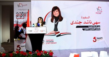 وزيرة الهجرة تشارك باحتفالية مرور 5 سنوات على إطلاق مؤسسة "مصر بلا مرض"