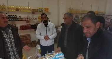 افتتاح معرض أهلا رمضان بسيدي غازي لتوفير السلع الغذائية بأسعار مخفضة