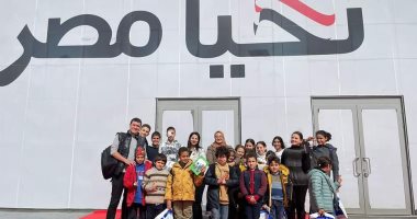 مبادرة التنسيقية "ابني أديبا" تنظم زيارة لمعرض القاهرة الدولي للكتاب