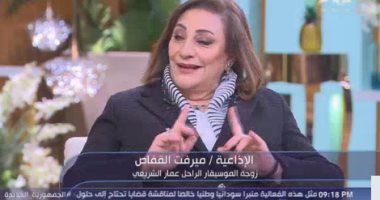 أرملة الموسيقار الراحل عمار الشريعي: أشعر به بجواري رغم مرور 10 سنوات على وفاته