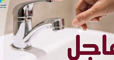 غدا.. قطع مياه الشرب عن مركز ومدينة دسوق بكفر الشيخ لمدة 9 ساعات