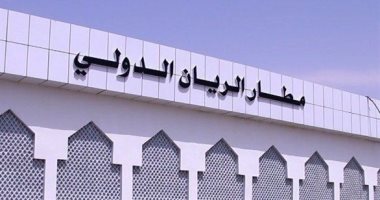 السعودية نيوز | 
                                            استئناف الرحلات الدولية فى مطار الريان باليمن
                                        