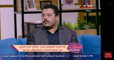 المنشد أحمد العمري: تفاجأت بتحقيق فيديو ابتهال "مولاي" ملايين المشاهدات