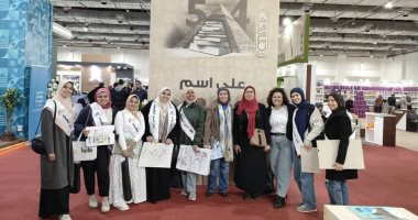 ضمن مبادرة "ارسم المعرض" طلاب جامعة حلوان يشاركون فى معرض القاهرة للكتاب 