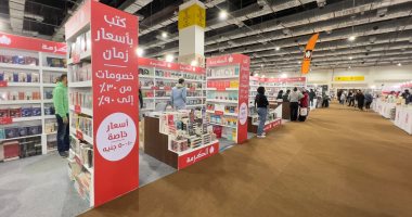 خدمات المنصة الرقمية لتسهيل زيارة معرض القاهرة للكتاب بدورته الـ 55