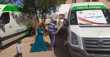 علاج 363 شخصا بالمجان ضمن قوافل حياة كريمة بقرية القصر القبلى بالوادى الجديد