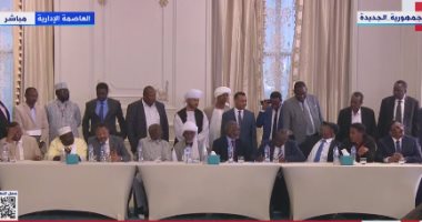 توقيع وثيقة التوافق السياسي بين القوى المشاركة في الحوار السوداني بالقاهرة