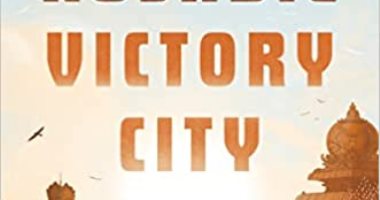 رواية جديدة للكاتب البريطانى سلمان رشدى بعنوان "مدينة النصر"