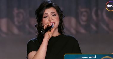 حميد الشاعرى يعلق على المتسابقة أمانى سمير: شكلك حلو وحضورك حلو