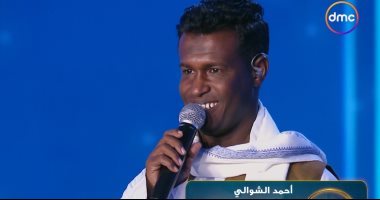 أحمد الشوالى يتألق بغناء شمندورة للكينج محمد منير فى "الدوم"