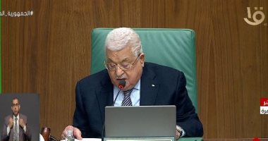 الرئيس الفلسطينى: سنتوجه للأمم المتحدة لحماية حل الدولتين