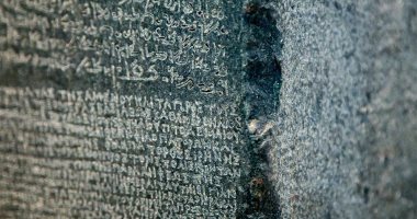 الإغريقي والديموطيقي والهيروغليفي.. ما السبب وراء وجود 3 نصوص على حجر رشيد؟