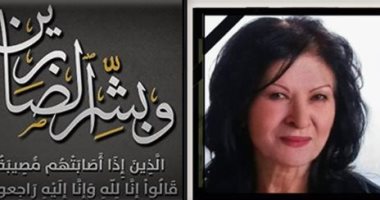 نقابة الفنانين الأردنيين تنعى الممثلة هيفاء الأغا.. وصبا مبارك: رحلت خالتى 