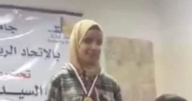 "هاجر" طالبة بجامعة قناة السويس تفوز بذهبية كأس مصر لرفع الأثقال للمكفوفين