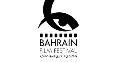 مهرجان البحرين السينمائي يفتح باب التسجيل