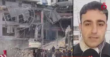 القاهرة الإخبارية: استمرار البحث عن ناجين فى زلزال تركيا 