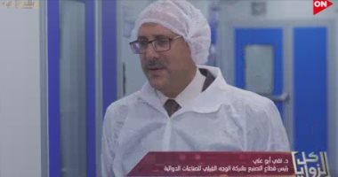 شركة الوجه القبلى للصناعات الدوائية: نصنع علاجا للأورام مصري بجودة عالية