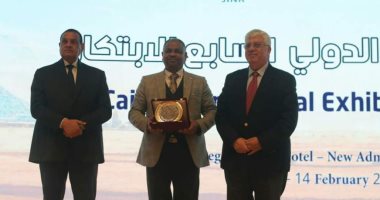"القومى للبحوث" يحصد جائزة أعلى جهة بحثية فى براءات الاختراع بمعرض القاهرة