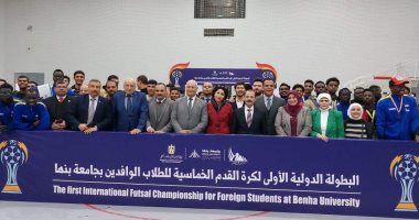ختام منافسات البطولة الدولية لخماسى كرة القدم للطلاب الوافدين بجامعة بنها