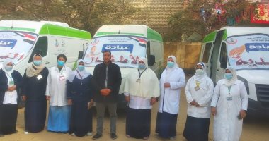 حياة كريمة ببنى سويف: الكشف وتوفير العلاج لـ1500 حالة فى قافلة مجانية بقرية البهسمون
