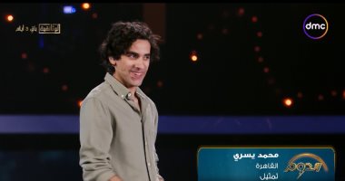 محمد يسري يرتجل مشهدا عن النفاق.. وكاملة أبو ذكرى: لو فى موقفك مش هعرف أعمل حاجة