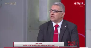 وزارة التضامن: لدينا 14 ألف أسرة بديلة كافلة فى مصر