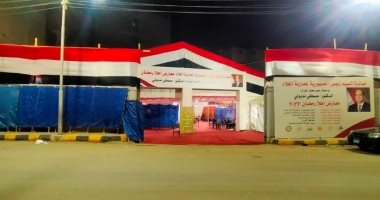 افتتاح معرض "أهلا رمضان" فى البدرشين بالجيزة.. اليوم