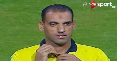 محمد يوسف حكما للأهلى والداخلية فى كأس مصر والصباحى لتقنية الـ VAR
