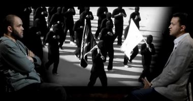 حصريا.. القناة الوثائقية تعرض غدا حوارا خاصا مع أمير حدود داعش