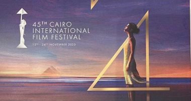 مهرجان القاهرة السينمائى يعلن عن موعد انطلاق الدورة الـ45 بمهرجان برلين
