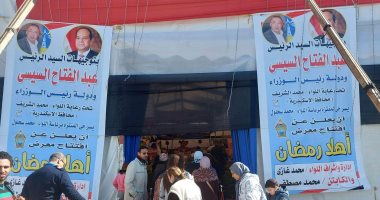 محافظ الإسكندرية يعلن افتتاح معرض "أهلا رمضان" بحى غرب.. قريبًا