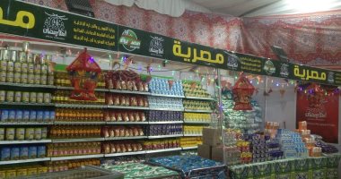 محافظ الجيزة يفتتح معرض "أهلا رمضان" فى المنيب بتخفيضات 30%