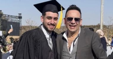 مصطفى قمر يحتفل بتخرج ابنه من الجامعة: أجمل لحظات حياتى