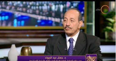 جمال عبد الجواد: يجب التركيز على المكون النهضوى للهوية المصرية وإحلال قيم أكثر إيجابية