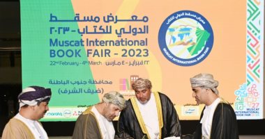 انطلاق معرض مسقط الدولى للكتاب بمشاركة 22 ألف إصدار عمانى 