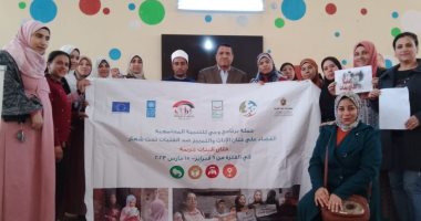 محافظة بنى سويف تطلق مبادرة "تحدث معه" لتنمية الوعى بالقضايا المجتمعية